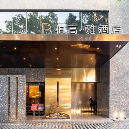 Paco Hotel Canton Tower Pazhou-Free Shuttle Bus For Canton Fair エクステリア 写真