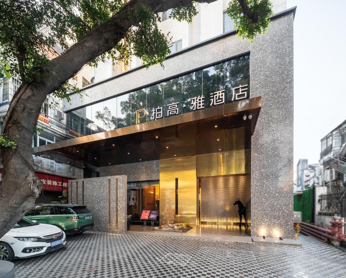 Paco Hotel Canton Tower Pazhou-Free Shuttle Bus For Canton Fair エクステリア 写真