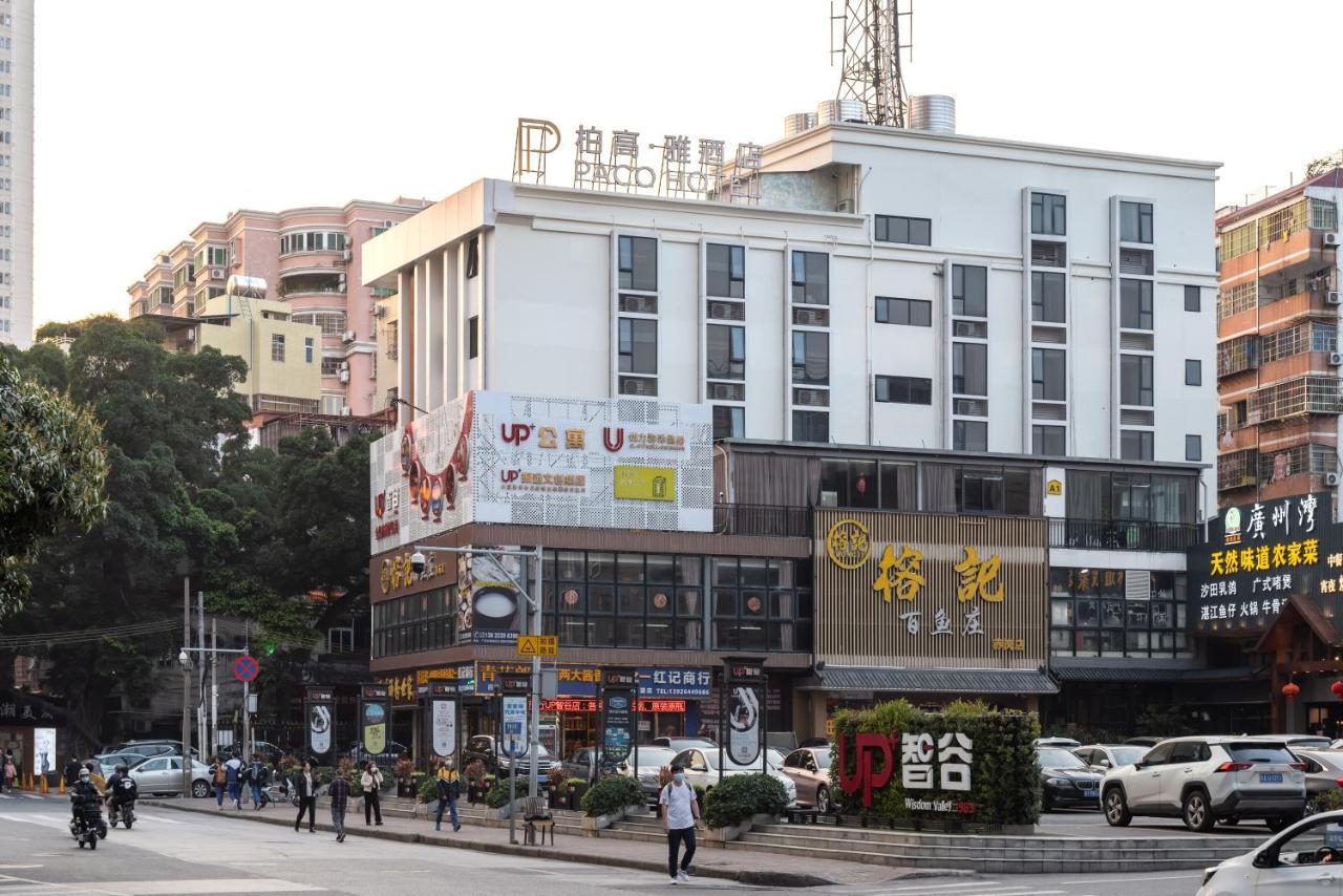 Paco Hotel Canton Tower Pazhou-Free Shuttle Bus For Canton Fair エクステリア 写真