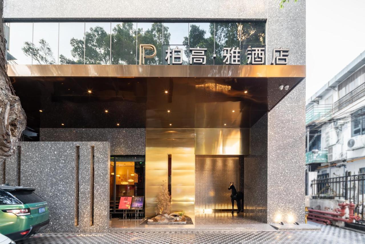 Paco Hotel Canton Tower Pazhou-Free Shuttle Bus For Canton Fair エクステリア 写真